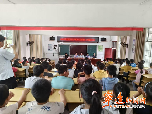 宁远县天堂镇:安全宣传进校园_副本500.png 宁远县天堂镇:安全宣传进校园_副本500.png