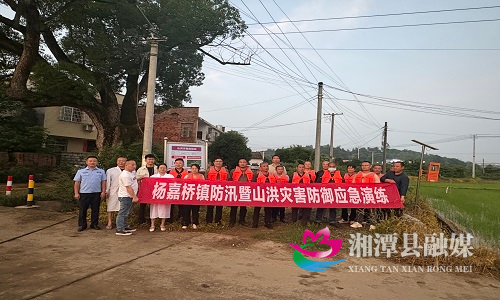 防汛1.jpg 防汛1.jpg