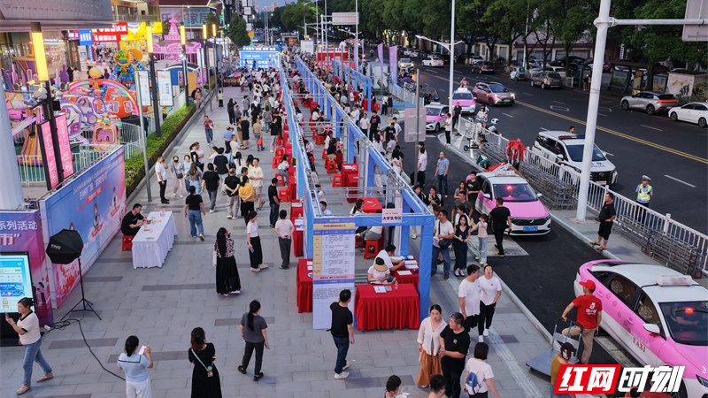逛夜市 找工作 解心结——常德“招聘夜市”点亮高校毕业生就业路