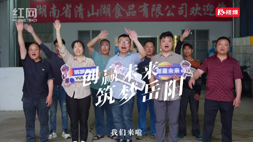 “创”响岳阳③丨视频：年营收突破4000万！残疾人创业者代表深耕洞庭水产 带动440人就业