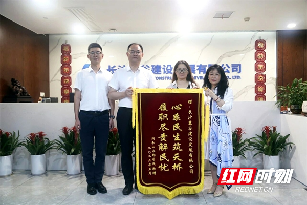 微信图片_2026-05-22_143442_183.jpg