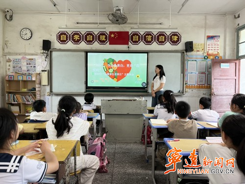 宁远县莲花小学开展全民营养周主题活动_副本500.jpg 宁远县莲花小学开展全民营养周主题活动_副本500.jpg
