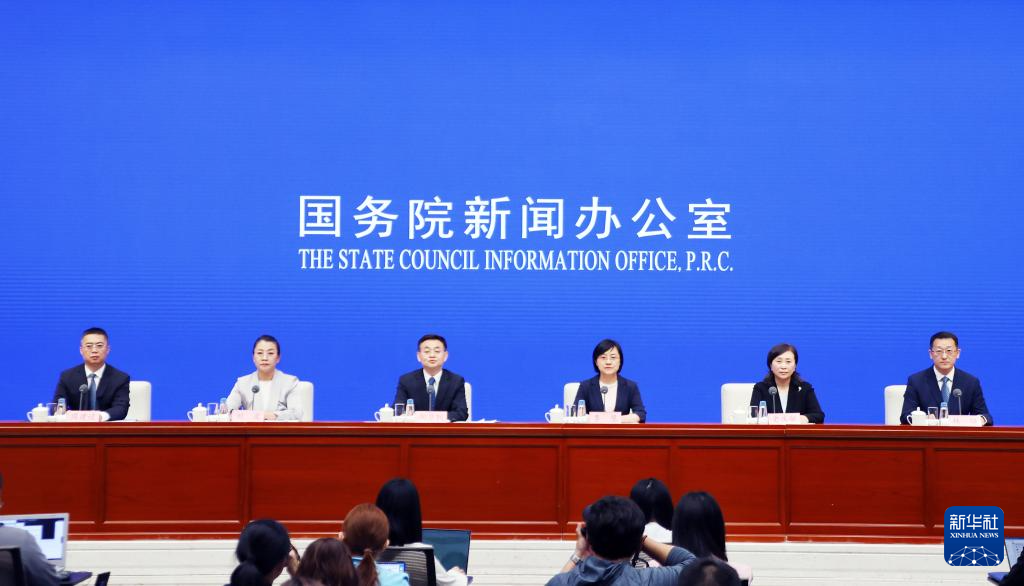 让法治成为护航企业高质量发展最可靠保障——国新办发布会介绍规范涉企行政执法专项行动有关情况