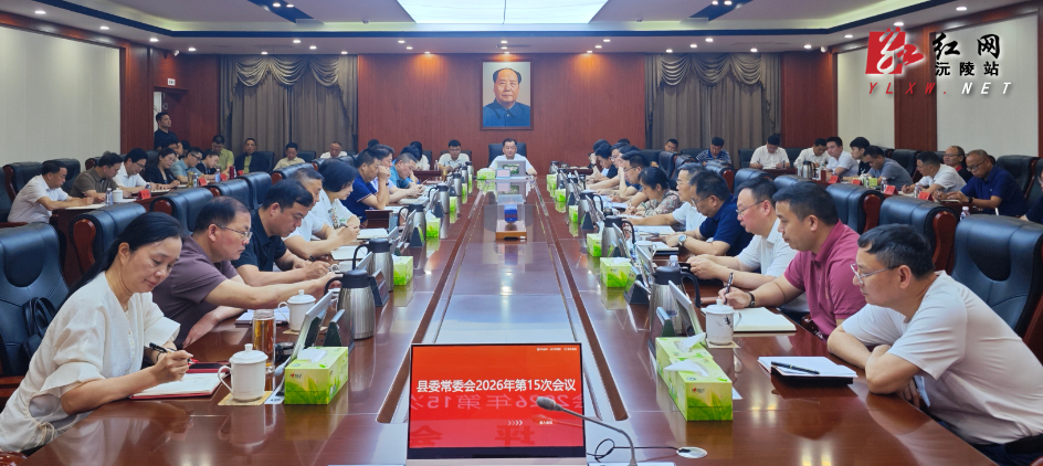 微信图片_20260522150534_682_3.jpg 微信图片_20260522150534_682_3.jpg