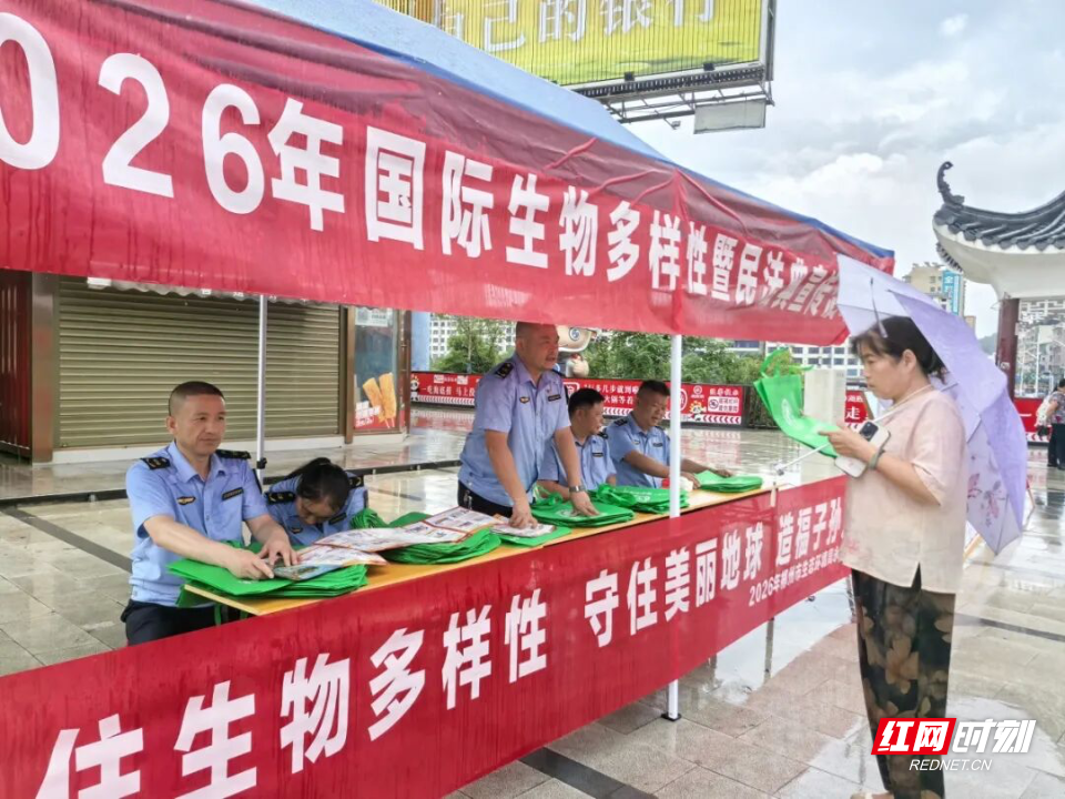 微信图片_2026-05-23_143118_419.jpg