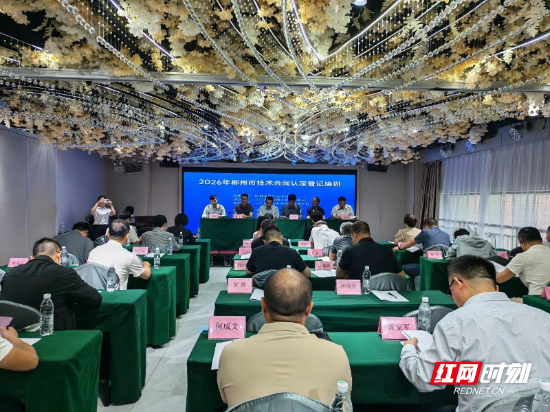 微信图片_2026-05-22_102147_193.jpg 微信图片_2026-05-22_102147_193.jpg