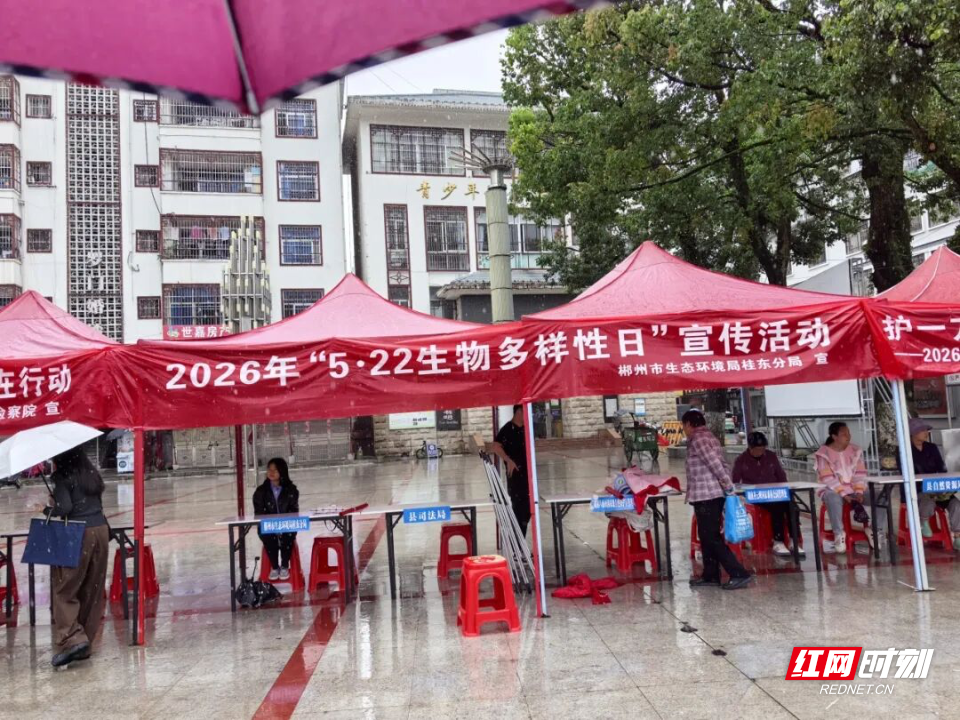 微信图片_2026-05-23_143159_286.jpg
