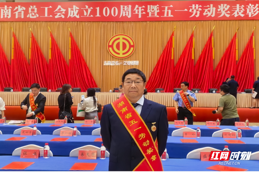 湖南省五一劳动奖章获得者付小俊在活动现场.jpg 湖南省五一劳动奖章获得者付小俊在活动现场.jpg