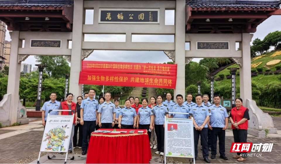 微信图片_2026-05-23_143206_236.png