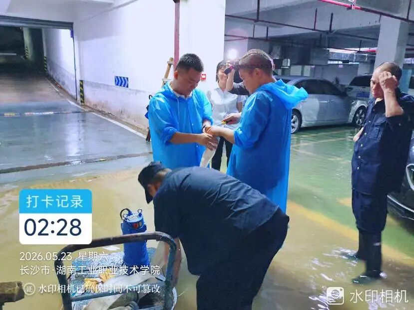 微信图片_2026-05-23_083718_070