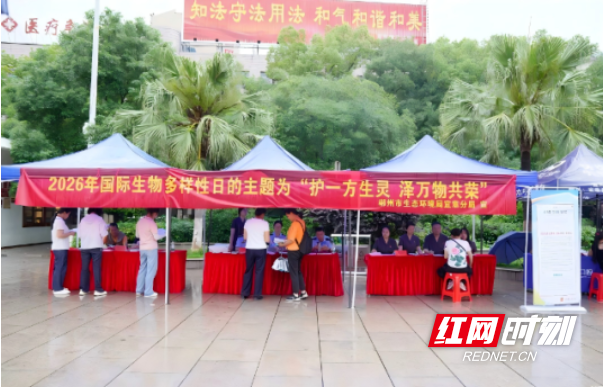 微信图片_2026-05-23_143054_714.png