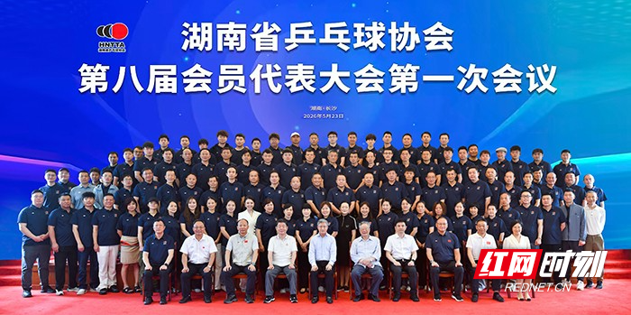 微信图片_20260523182607_57_7600.jpg