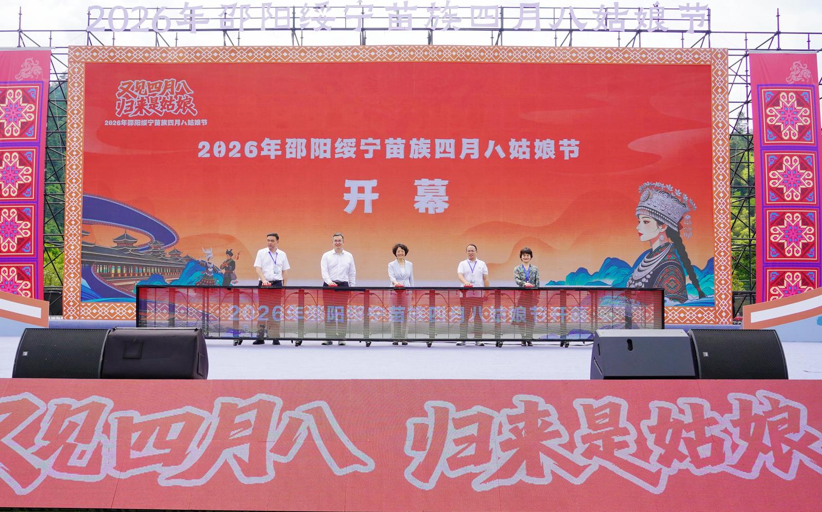 微信图片_20260524143453_19_109