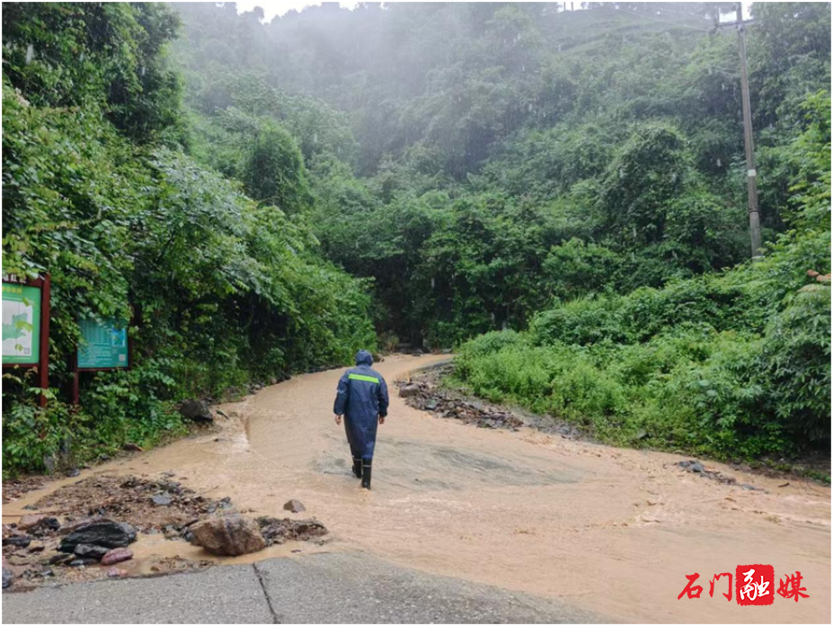 东山峰2.png 东山峰2.png