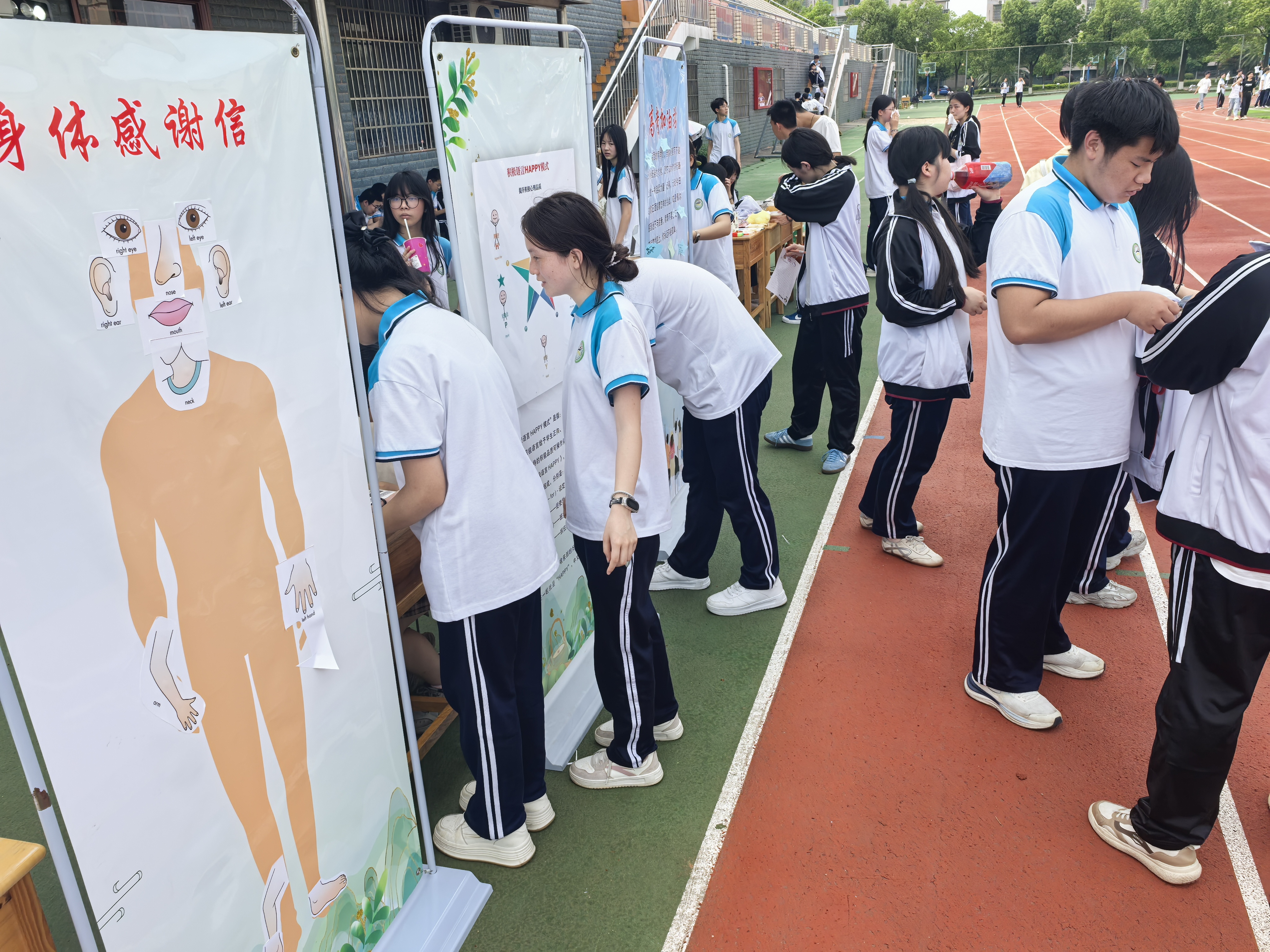 【资阳区站】益阳第六中学：心理游园会助力学子向阳成长