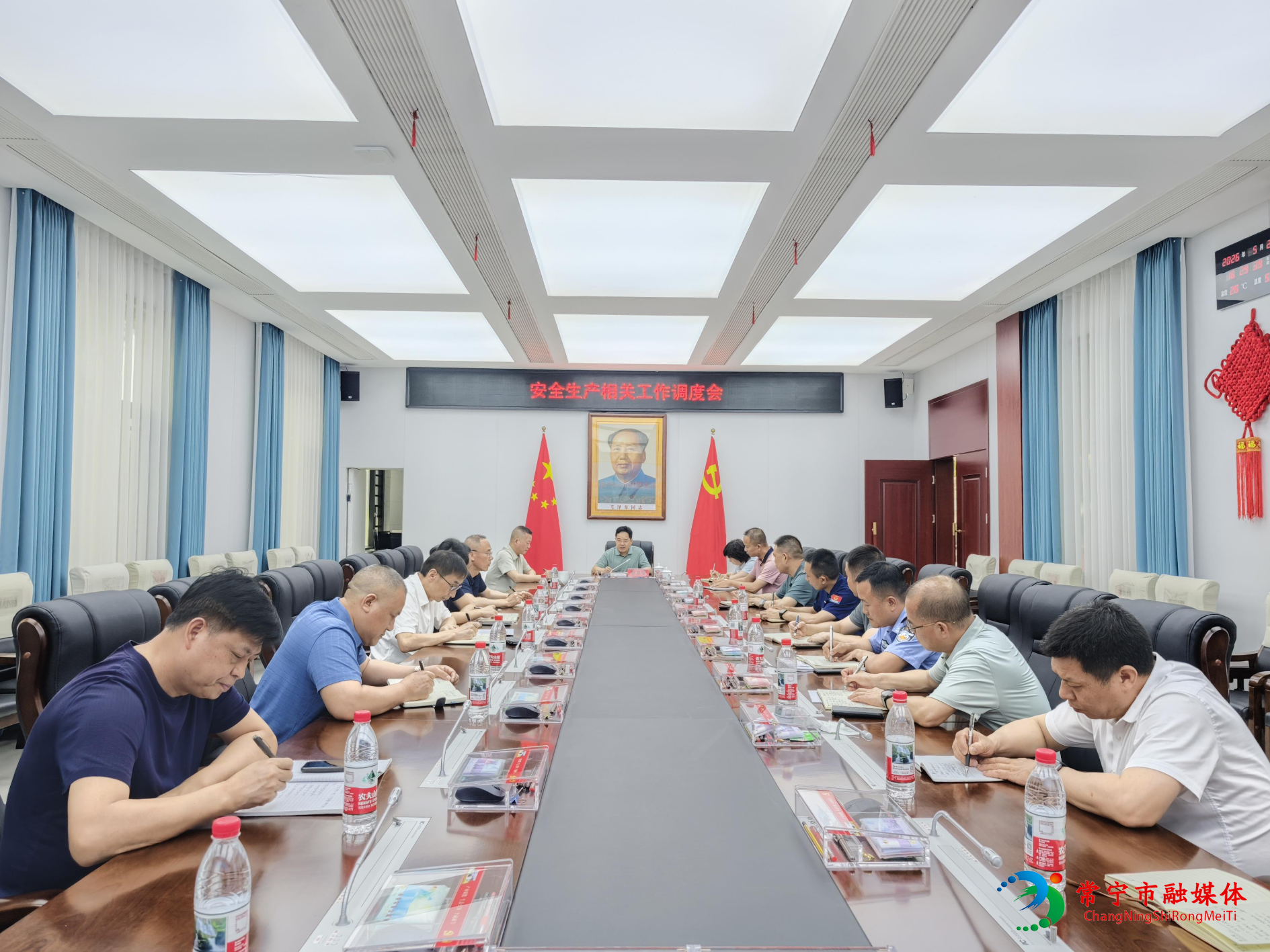 安全生产会议.jpg 安全生产会议.jpg