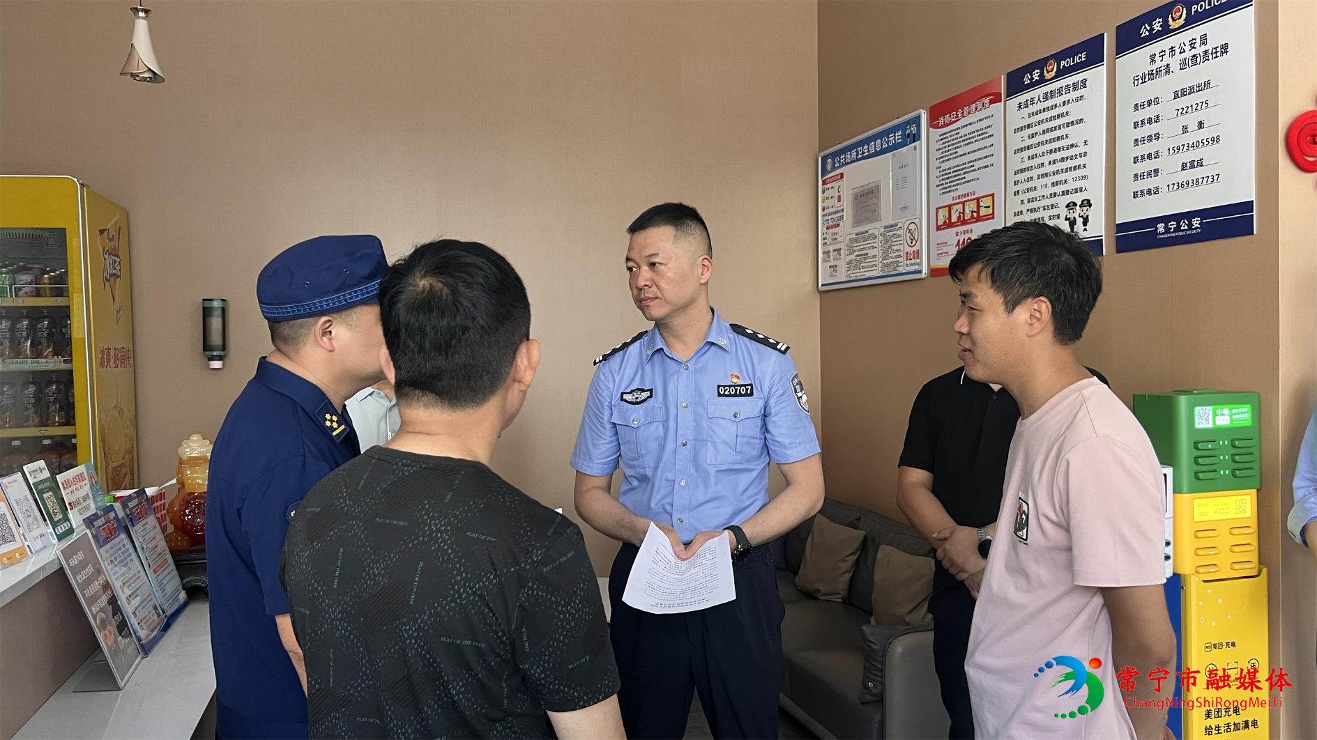 罗鹏督导安全生产.jpg 罗鹏督导安全生产.jpg