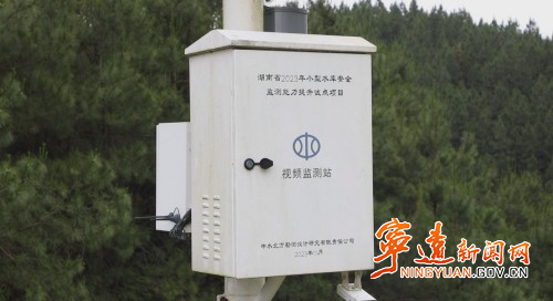 宁远柏家坪镇：加密地质灾害点巡防频次 全力打好汛期防灾“主动仗”3_副本500.jpg