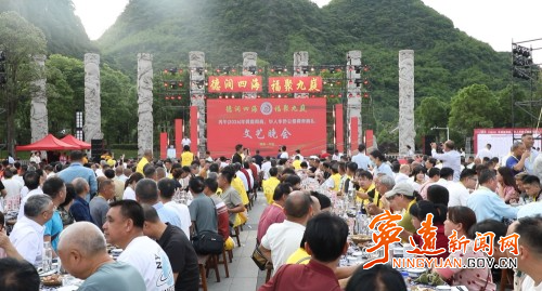九嶷山虞舜文化发展中心举行庆典晚宴（长桌宴）1_副本500.jpg