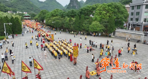 德润四海 福聚九嶷｜丙午（2026）年舜裔舜商、华人华侨公祭舜帝典礼在宁远九嶷山举行1_副本500.jpg