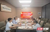 湖南科技学院与永州市港发集团签订全面合作框架协议
