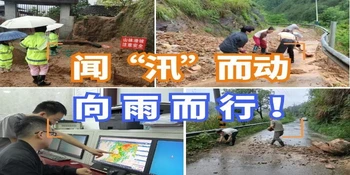 闻“汛”而动，向雨而行！同心筑牢溆浦防汛 “安全墙”