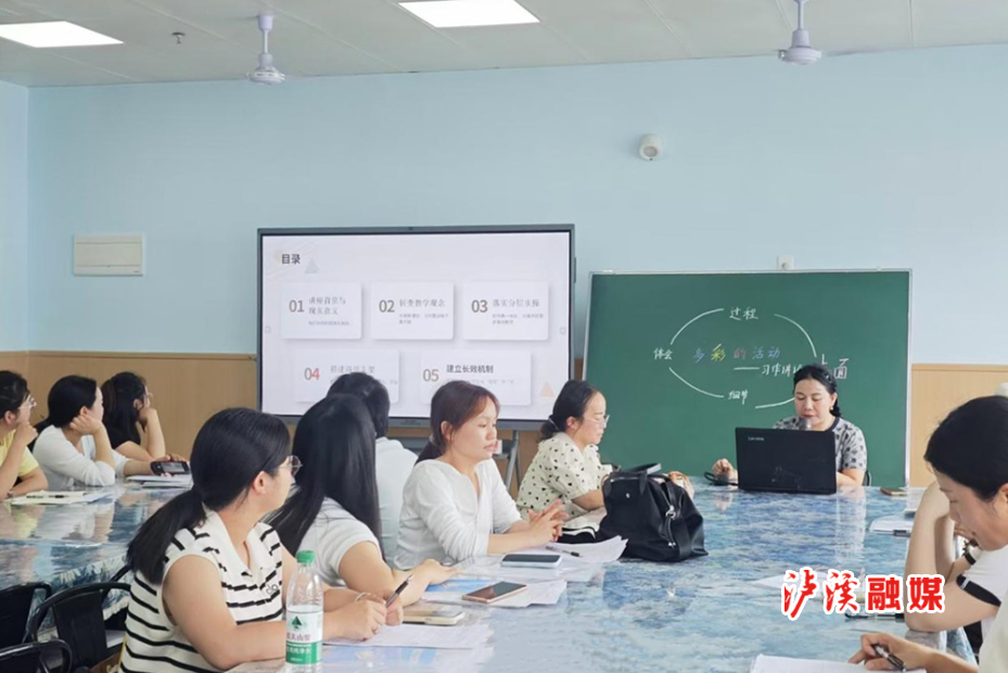 白沙小学研修.jpg2.jpg 白沙小学研修.jpg2.jpg