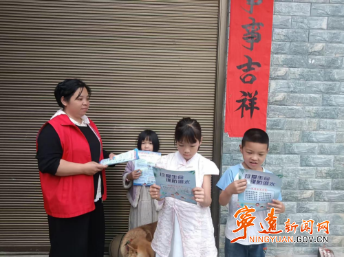 宁远九疑瑶族乡：织牢防溺水“安全网”2_副本500.png