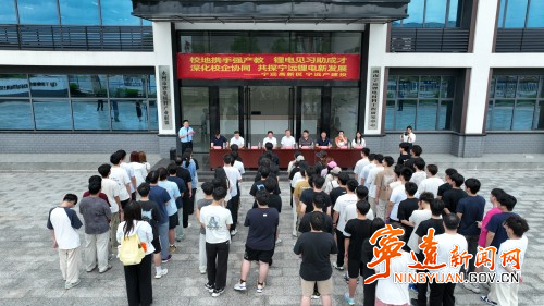 湖南科技学院学生赴宁远高新区开展产业见习_副本500.jpg