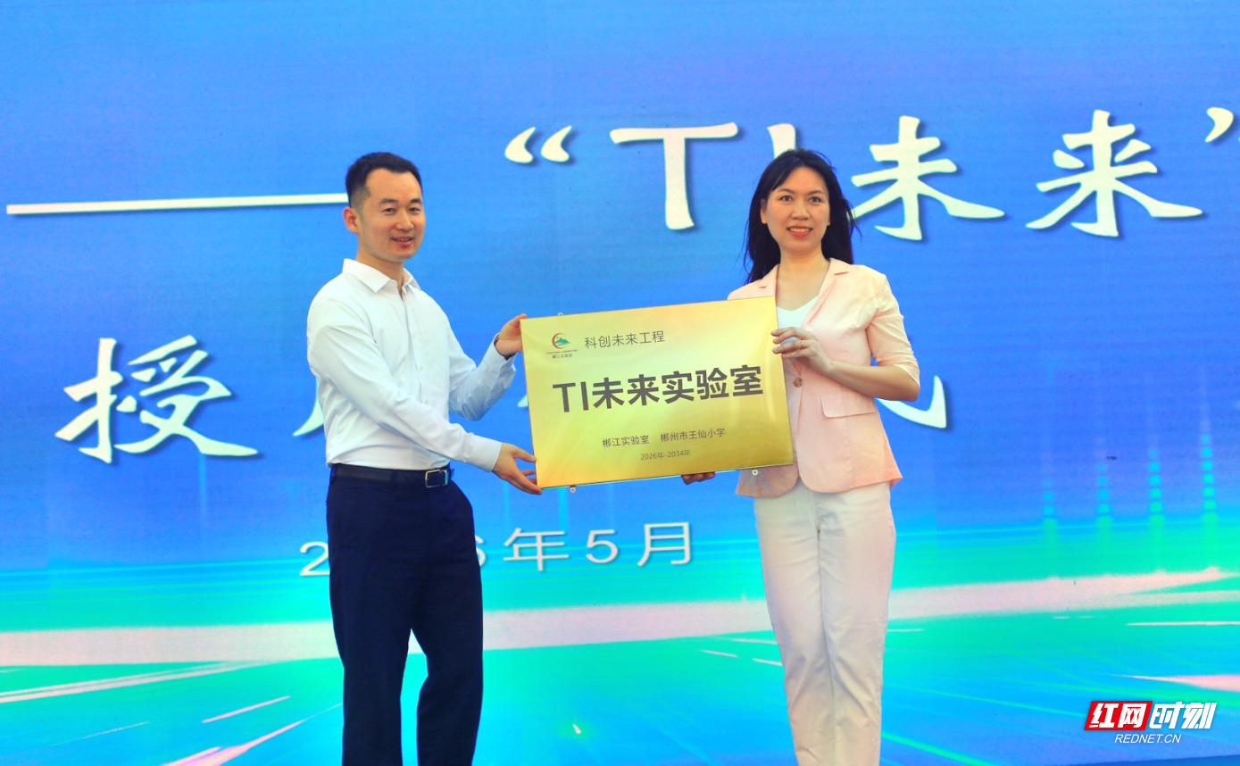 微信图片_20260525201419.jpg 微信图片_20260525201419.jpg