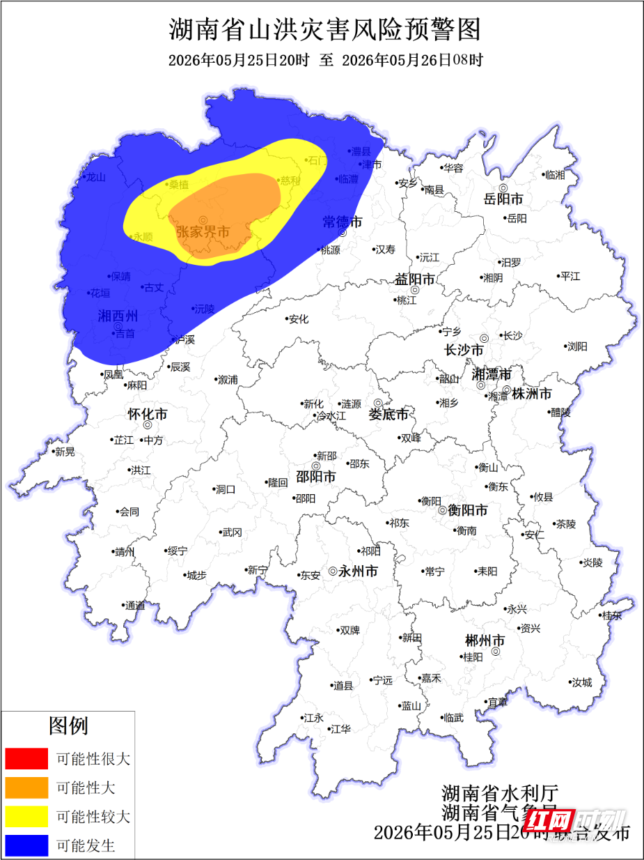微信图片_20260525210552_40_469.png 微信图片_20260525210552_40_469.png