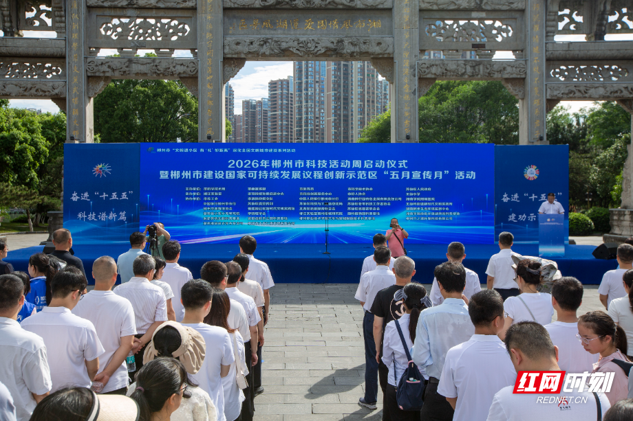 微信图片_20260524173104.jpg 微信图片_20260524173104.jpg
