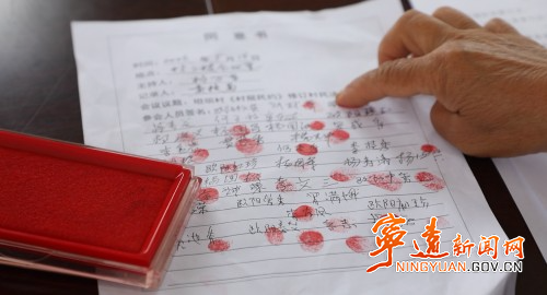 宁远：一纸村规民约  破除陈规陋习2_副本500.jpg