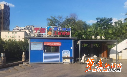 宁远:全面推进“爱心驿站”建设 筑牢户外劳动者“暖心港湾”_副本500.jpg 宁远:全面推进“爱心驿站”建设 筑牢户外劳动者“暖心港湾”_副本500.jpg