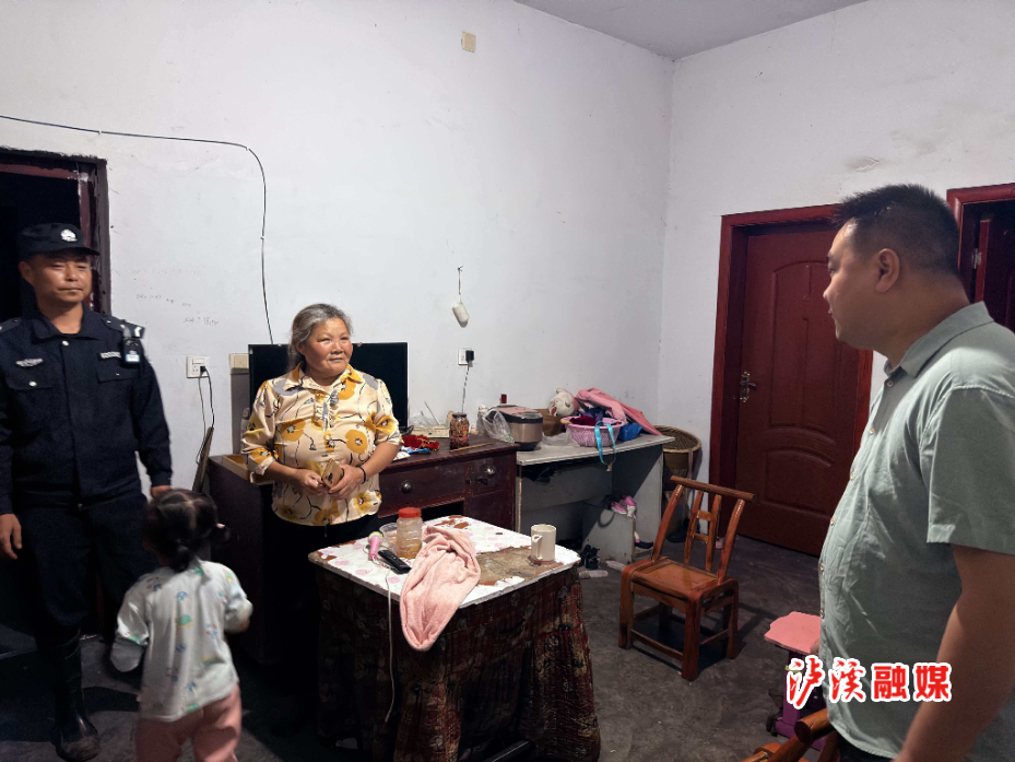 石榴坪安全检查5.26.jpg 石榴坪安全检查5.26.jpg