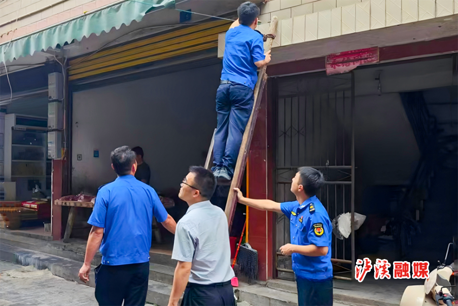 浦市古镇换新颜城管 (2).jpg
