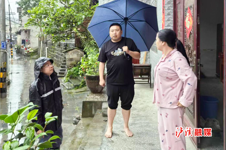 溪洗镇转移群众.jpg2.jpg 溪洗镇转移群众.jpg2.jpg