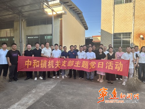 宁远县中和镇：开展清洁烤烟房 助力烟叶生产主题党日活动2_副本500.jpg