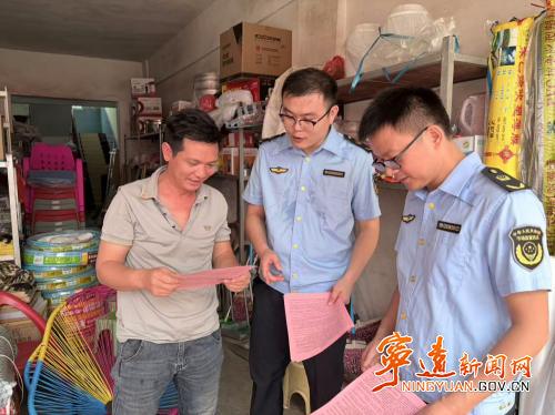 【营商环境看宁远】宁远县市监局:服务下沉乡镇 赋能市场主体_副本500.png 【营商环境看宁远】宁远县市监局:服务下沉乡镇 赋能市场主体_副本500.png