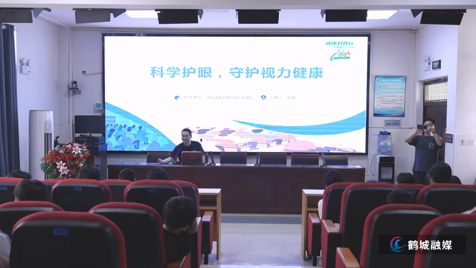 鹤城区妇保院:校园科普护视力 守护青春不“近视”(半成品).mp4_20260527_164305.188.jpg 鹤城区妇保院:校园科普护视力 守护青春不“近视”(半成品).mp4_20260527_164305.188.jpg