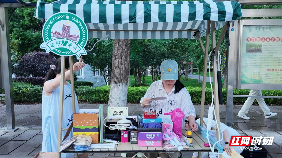 跳蚤市场 (1).jpg