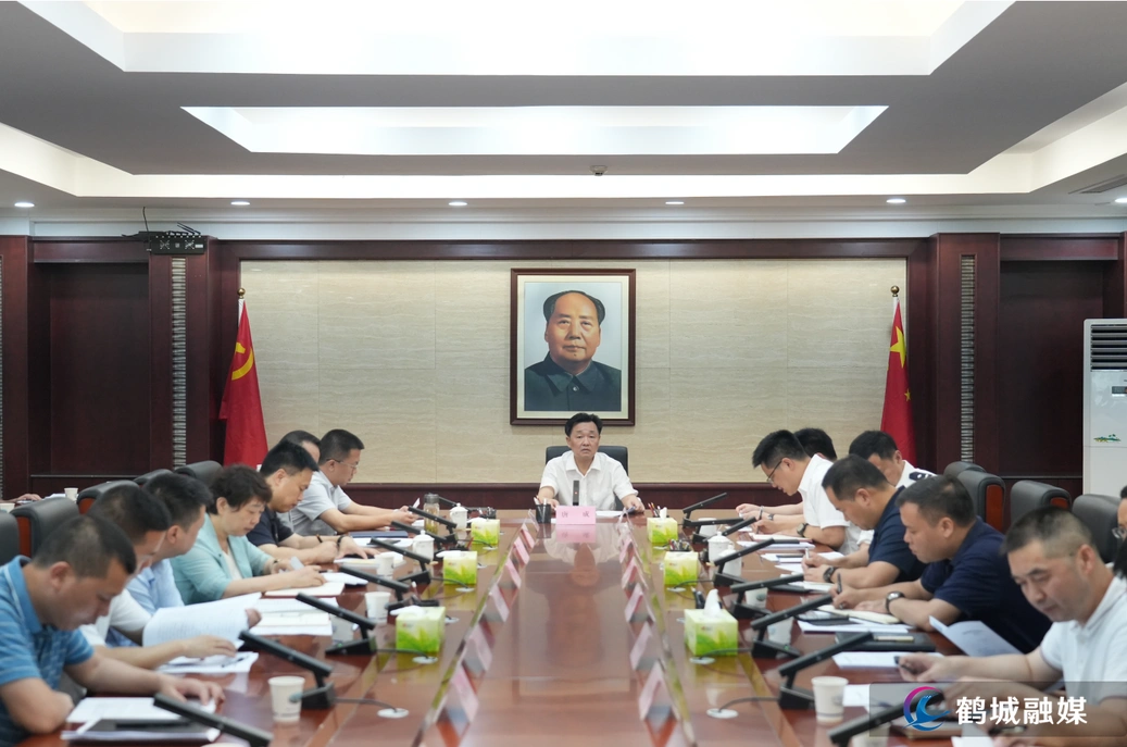 全区物业服务突出问题集中整治工作专题调度会召开