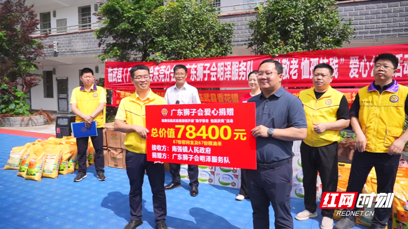 临武：千里返乡送温情 桑梓情深暖民心[00_00_56][20260527-112134].png
