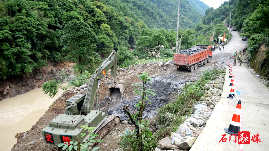 武警驰援壶瓶山 全力抢修X008县道2.png 武警驰援壶瓶山 全力抢修X008县道2.png