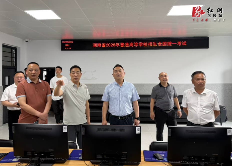 微信图片_20260527122706.png 微信图片_20260527122706.png