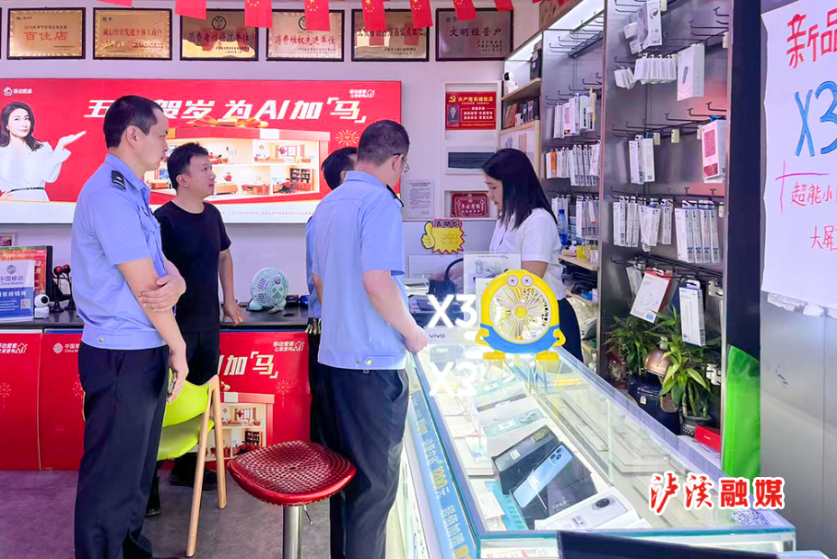 市监局打击作弊 (2).jpg 市监局打击作弊 (2).jpg