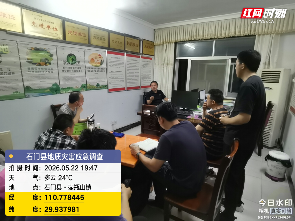 微信图片_20260528211551_897_139.png