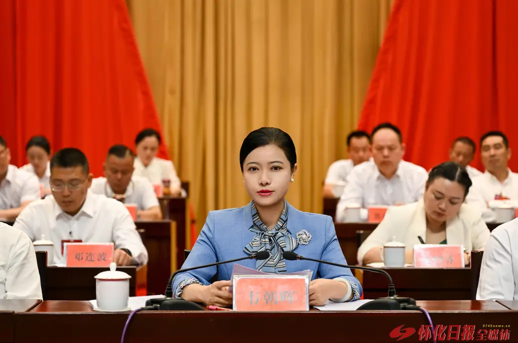 市工商业联合会（总商会）第七次会员代表大会召开