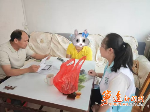 宁远县保安镇:政策主动上门 暖心救助纾困_副本500.jpg 宁远县保安镇:政策主动上门 暖心救助纾困_副本500.jpg