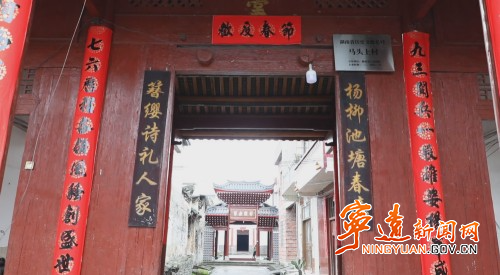 宁远:守护古村记忆 传承历史文脉3_副本500.jpg 宁远:守护古村记忆 传承历史文脉3_副本500.jpg